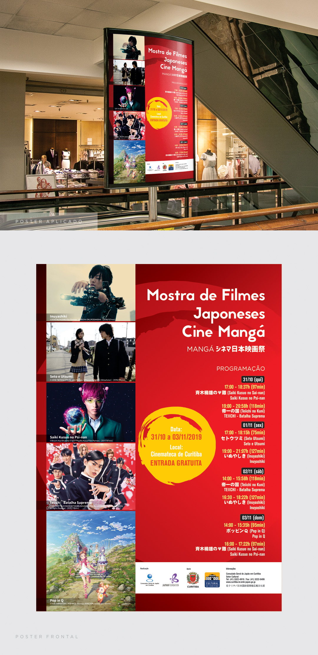 moo_design_Mostra Filmes Japoneses 2019 CONSULADO DO JAPAO